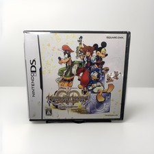 Kingdom Hearts - Re coded -