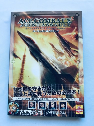 Ace combat joint assault - combat, x2