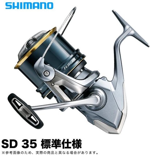 Brand new shimano fliegen - shimano, 24