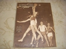 MIROIR SPRINT 030 17.12.1946
