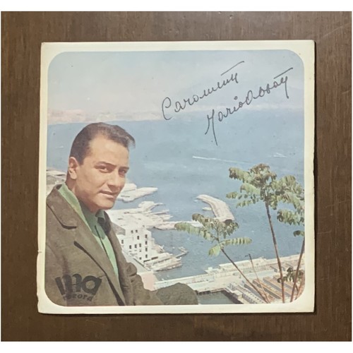 Mario abbate vinyle 45 - mario,