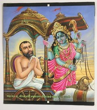 Inde Grand Calendrier Art