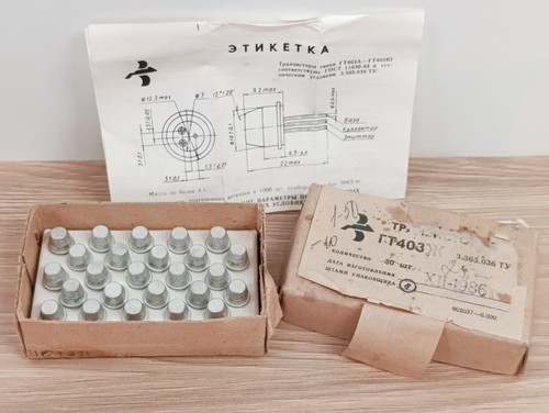 25pcs gt403j - (rus., ГТ403Ж)