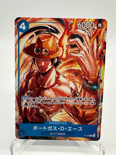 Portgas ace 103 one - portgas, d