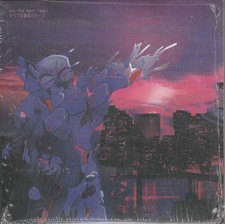 ALL THE BEST TAPES Perfect Hibernation 7" 45 UK 2017 Pink wax