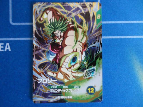 Carte dragon ball super - carte,