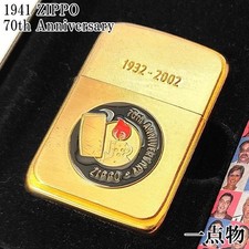 Réplique Zippo 70th Anniversary 1941 édition limitée rare épuisée