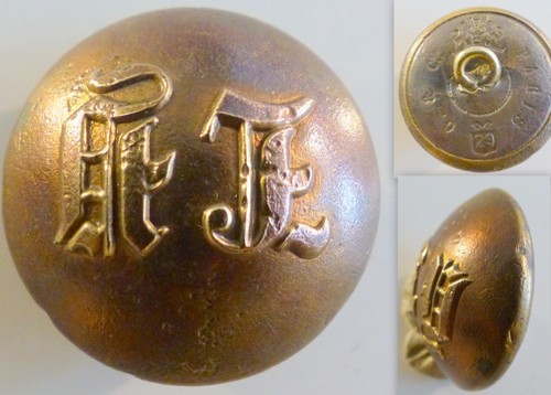 Gros bouton ancien livree - gros,