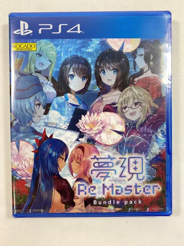 Yumeutsutsu master bundle - yumeutsutsu, re:master