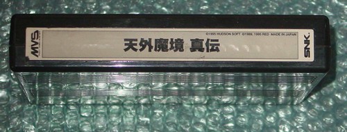 Neo geo aes rom tengai - geo,