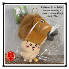 Mascotte lapin magasin