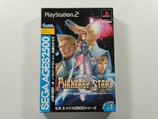 SEGA AGES 2500 SERIES VOL. 01