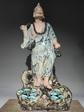 12.9" China Dynasty Shiwan