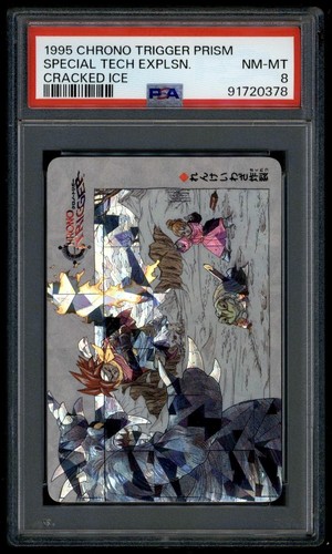 Chrono trigger promo - promo, special