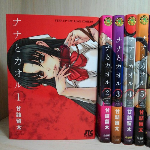 Nana kaoru vol 18 - nana, vol.1-18