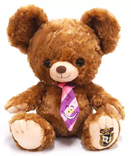 Peluche moka 5th - moka, (5th