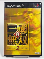 Shin Sangoku Musou 2 Sony