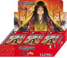 Les Ere Mille Ans - Box 36