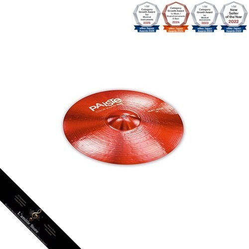 Cymbale paiste color - color, 900