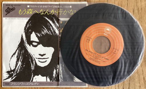 Françoise hardy jeunesse - -ma,