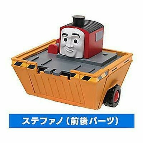 Capsule tomy thomas - tomy,
