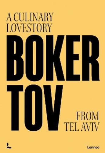 Tom sas boker tov - tom,