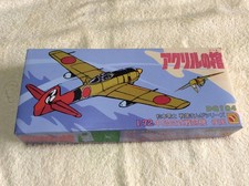 Reiji Matsumoto Senjo Manga