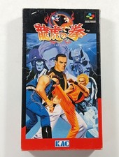 RYUUKO NO KEN (ART OF FIGHTING) SUPER FAMICOM (SFC) NTSC-JAPAN (COMPLETE - MANUA