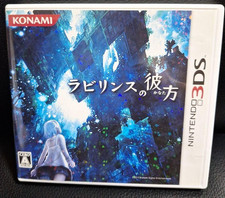 Labyrinth no Kanata Nintendo 3DS KONAMI NTSC-J (Japon) Version japonaise