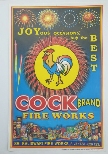 Inde vintage cock - inde, marque