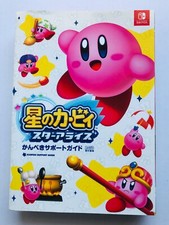 Hoshi no Kirby Star Allies