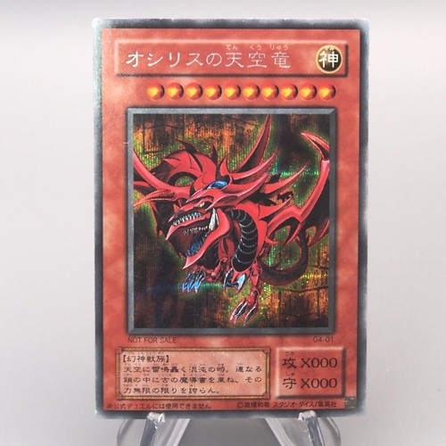 Dieu égyptien slifer - yu-gi-oh,