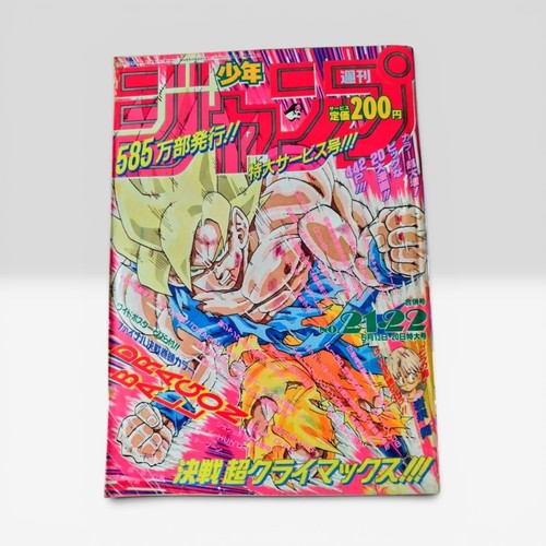 Weekly shonen jump 1991 - jump, n°21
