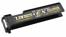 Adaptateur tokyo marui - adaptateur,