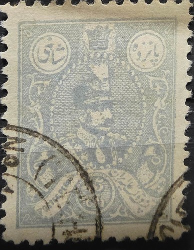 Postes persanes vintage - postes,