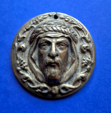 Rare Rosace Cahe-Serrure en Bronze Jesus Christ Haute époque 17-18th