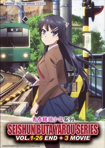 Dvd anime rascal does - rascal,