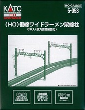 Kato 5-053 échelle HO double