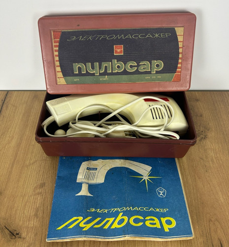 Vintage soviet electro vibro - vintage,
