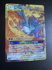 JAPANESE POKEMON MOLTRES &