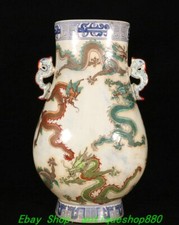 13.3''Qing Qianlong Marked