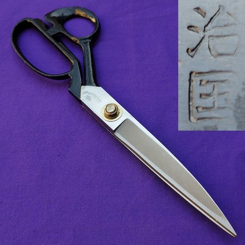 Ciseaux tailleur japonais - de,