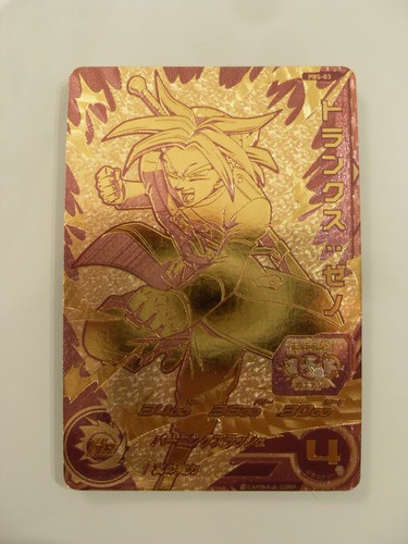 Carte super dragon ball - dragon,