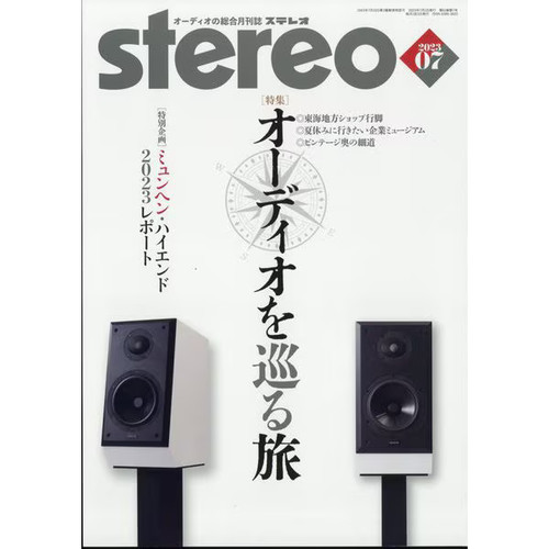 Stereo mag numéro - numéro, juillet