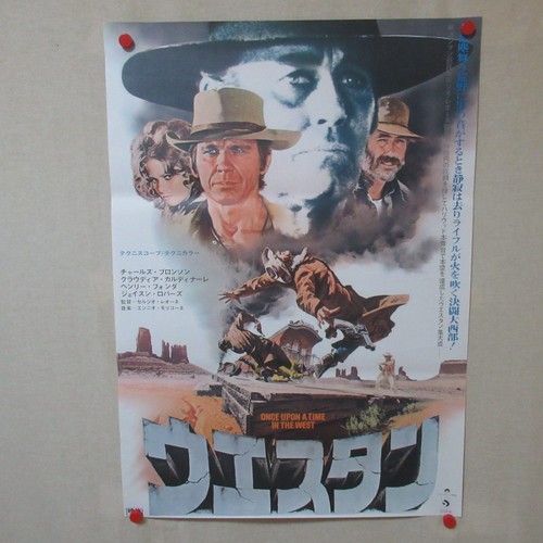 Once upon time the west - the,