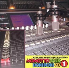 Momotto Talk Digest CD Koji