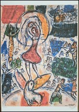 MARC CHAGALL * La Danse * 50 X