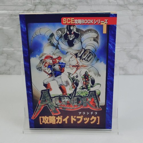 Alundra strategy guidebook - strategy,