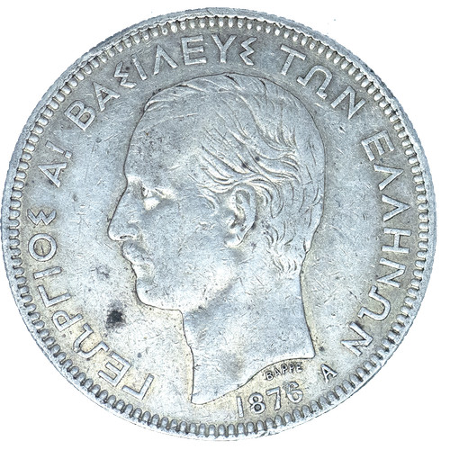 Grèce drachmes georges - georges, ier