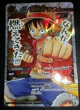 Carte promo OP 58 Miracle